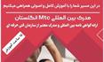 دوره کاربردی آموزش اسکین کر و فیشیال